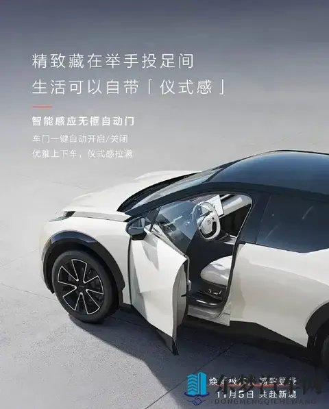 配电动滑移屏_11月5日亮相 新款极氪X内饰官图发布-1