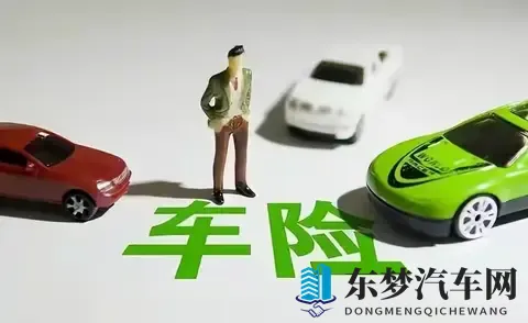只买交强险和200万三者险，为何越来越受车主欢迎？-2
