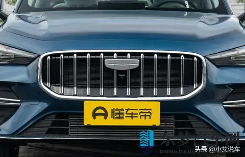 吉利第五代帝豪预售了,好像变化挺大-1