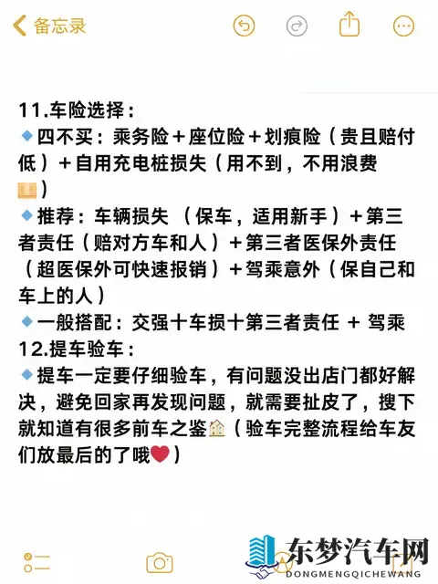 十一月份买零跑，能帮一个是一个！