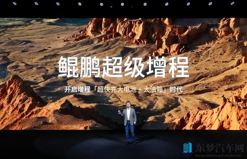 小鹏X9超级增程预售：无里程焦虑的「全能大七座」-1