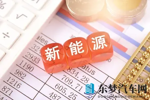 别再瞎打工了！新能源这波“造富风口”已来，普通人抓住就翻身-2