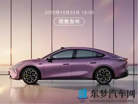 零百加速59 秒 + 670km 续航！深蓝 L06 开启预售  1399 万起-3