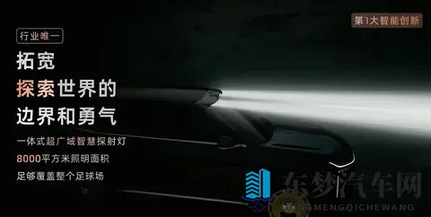 3369万起！智己LS9预售开启，这车太狠了？