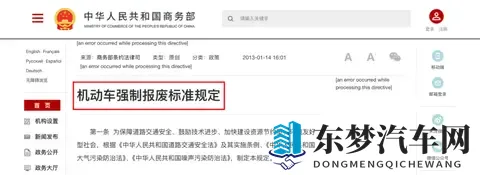 摩托车13年报废要取消了?权威回应来了,3大新政让摩友沸腾-1