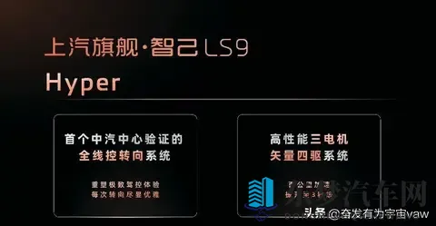 智己新SUV预售33万，用户会买单-3