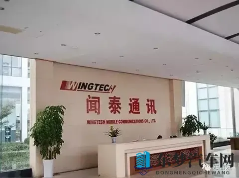 芯片大战升级！荷兰总部突然甩锅，我们的新车还造得出来吗？-1