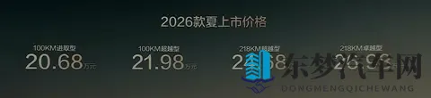比亚迪夏这一下把MPV市场闹腾得够呛-2
