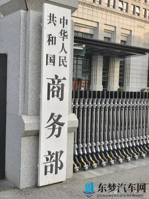 看着就解气！德国汽车巨头着急找中国寻求豁免