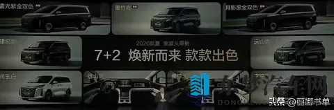 2026款比亚迪夏上市