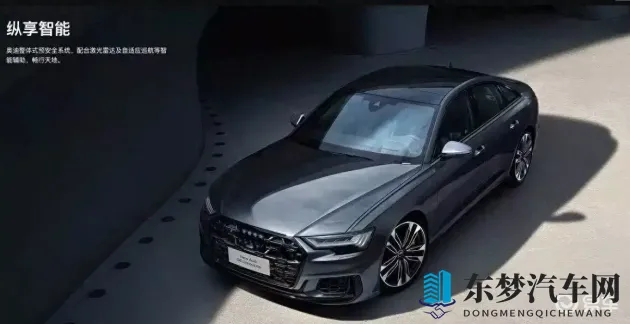 将界2第3集打扑克80秒:智能汽车,创新驾驶新体验-1