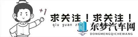 这里只有精品久久：汽车市场新宠，豪华家用新能源，精品车型盘点-2
