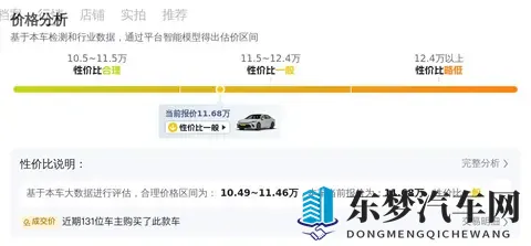 11万多入手丰田凯美瑞双擎，省油家用一手车！-1