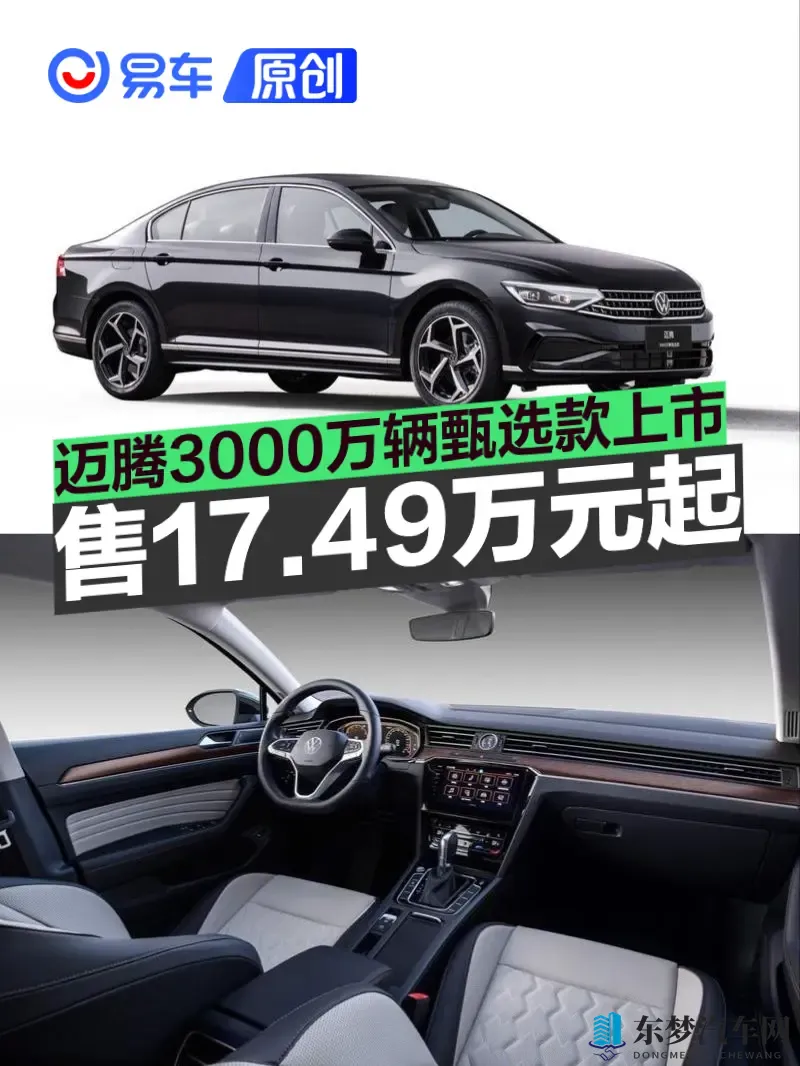 火影忍者成人版：汽车新潮流：动漫元素打造独特驾驶体验