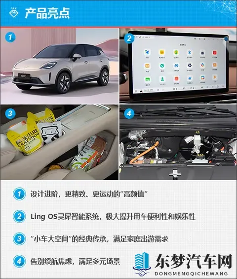 质选车：五菱缤果S解锁高质感缤纷出行