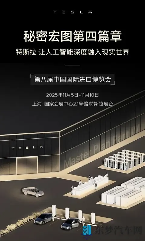 09 元 _ 公里 + 21 万定价！无方向盘车，中国路权能接住吗？-1