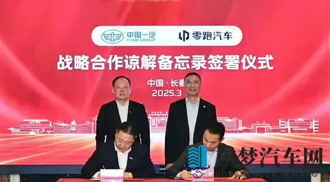 零跑汽车又被传卖了？朱江明这次回应更直接，但事情没那么简单-1