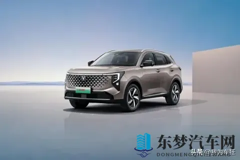 长安CS55PLUS PHEV新车型上市：1129万配L2智驾，纯电125km续航-2