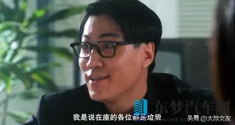 PPT上32个大字，北京现代在内涵谁？-2