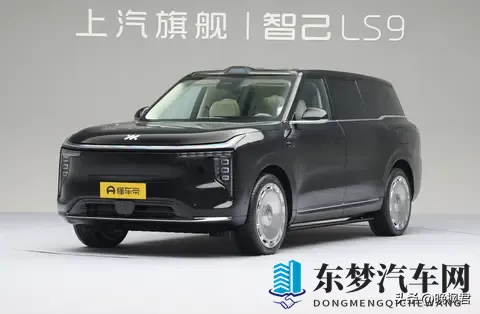 智己LS9预售价3369万起,瞄准问界M9,续航标称超1500公里-2