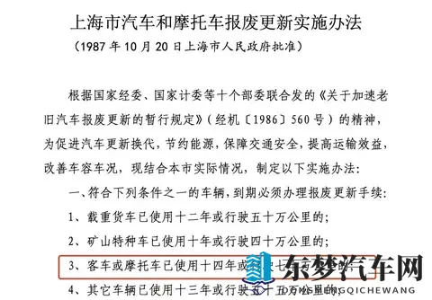 摩托车13年报废，2025年能取消吗？多地试点松动，变革信号已明确-2