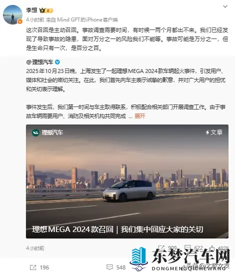 PPT上32个大字，北京现代在内涵谁？-1