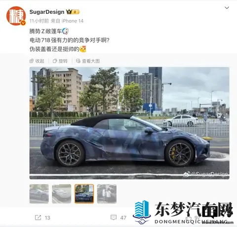 还有软顶敞篷版，比亚迪双门跑车腾势 Z 最新谍照曝光-2