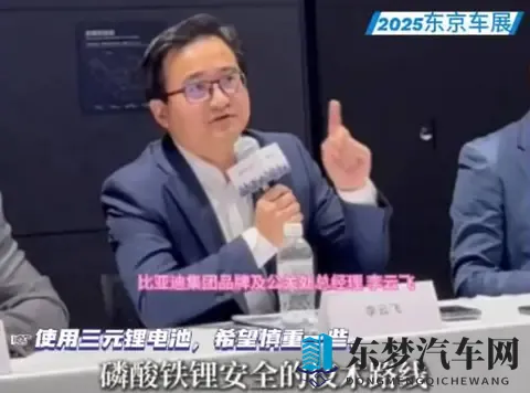 如今开电车，我要反复演练逃生-1