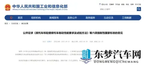 摩托车13年报废将终结？多地试点动态评估，2026年全国推行在即-3