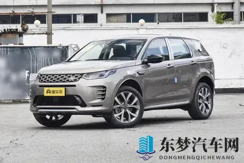 性能科技版还是探享特别版？2025 款路虎发现运动差价体现在哪？-3