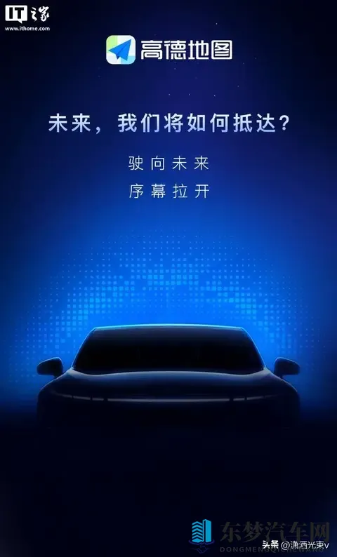 小鹏推新车，无人车不靠堆硬件，要当通勤标配-3