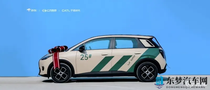 京东首款新车价格公布，租电价格499万元起！