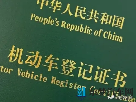 11月起，汽车上牌全流程在线上搞定！-1