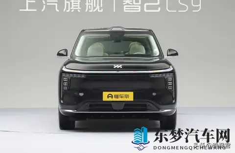 智己LS9预售价3369万起,瞄准问界M9,续航标称超1500公里-3