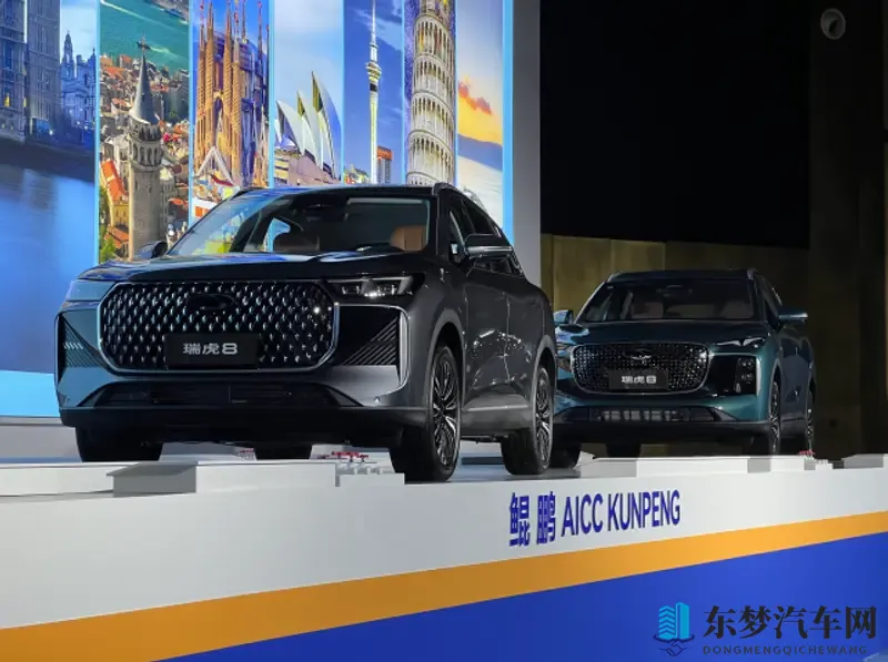 限时捡漏！第五代瑞虎8上市，错过拍大腿？！