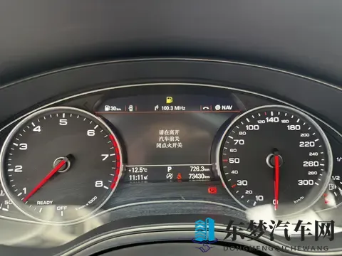 草莓视频成人网站  免费：智能座舱隐藏功能大揭秘-1