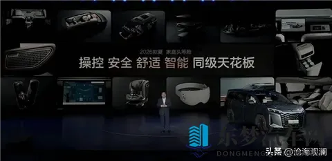 2026款比亚迪 夏 配置出炉，限时售价1968万，续航可达1163公里-2