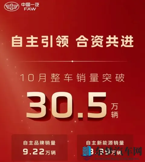 一汽集团将成零跑最大股东，这场资本联姻将如何撬动中国汽车未来-1