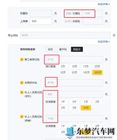 为什么月入不超过6000的车主没资格开腾势N8L？哪怕贷款也一样-2