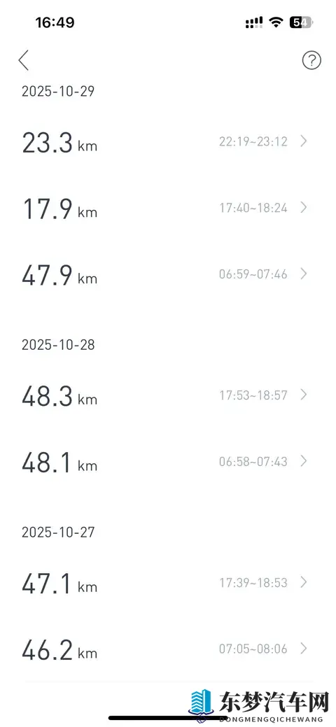 昊铂车友们!一起来晒晒“省心账单”吧!-2