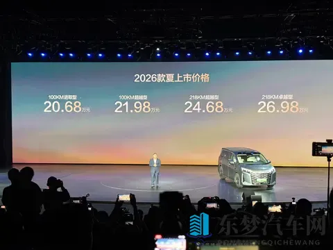 油耗49L,2026款比亚迪夏降价增配,向丰田赛那出狠招?-2