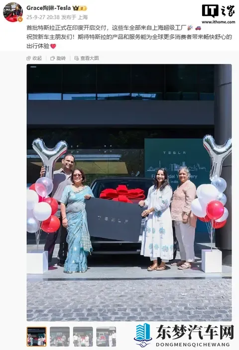 特斯拉印度开局销量惨淡,消息称将任命兰博基尼前高管为新负责人-1