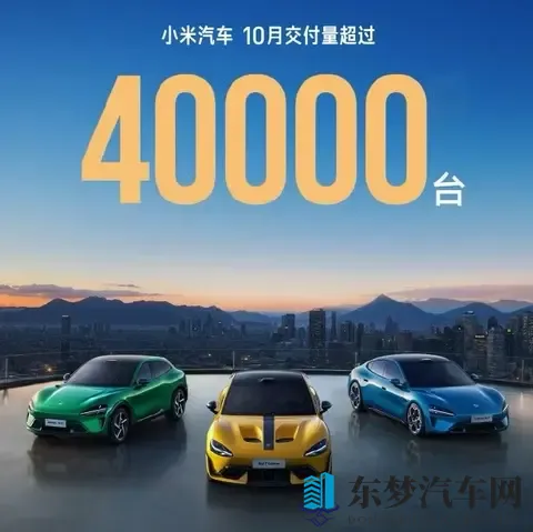 小米YU7二手行情调查：加价不存在，基本亏钱卖-2