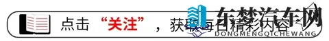 老司机私藏的冬季用车技巧，从启动到停车全攻略，新手必看！-3