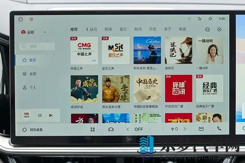 1457万起+爱信8AT!2026星越L东方曜真香体验-3