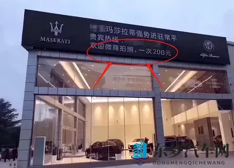 手脚绑上拿刷子刷尿道孔：束缚手脚刷洗尿道孔处-2