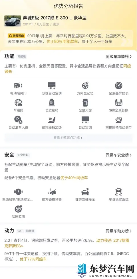 小鹏汽车正式进军增程市场，推出鲲鹏超级增程技术