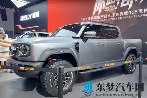 奇瑞将在澳洲推柴混皮卡,或有170km纯电续航_35吨拖拽-2