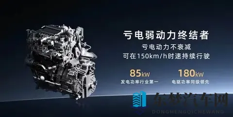 增程车终于敢说12万也能告别里程焦虑 埃安i60到底凭什么-2