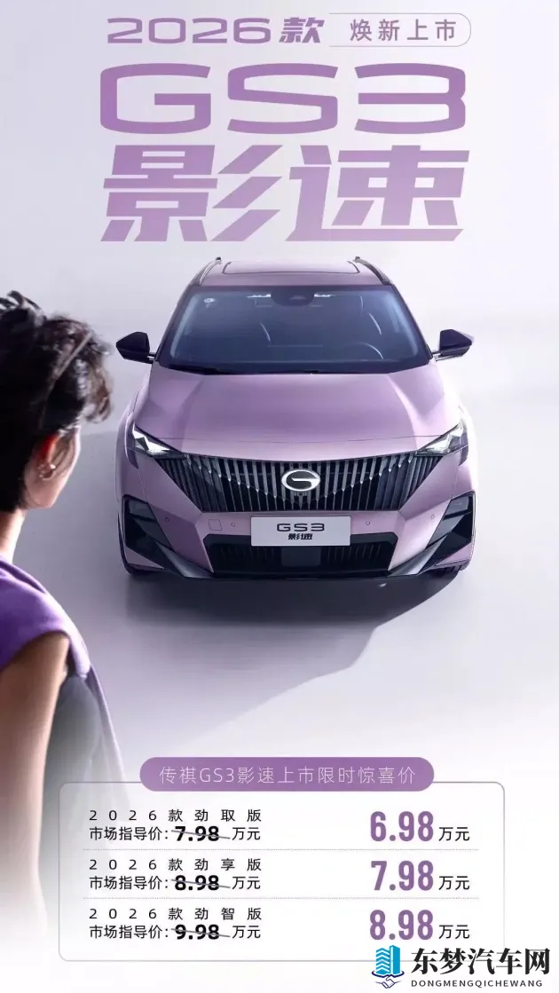 动态啪啪：汽车创新浪潮：揭秘未来出行变革趋势-1